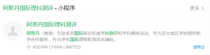 AIME数学竞赛