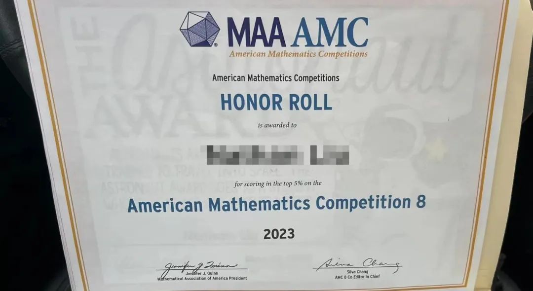 AMC8数学竞赛