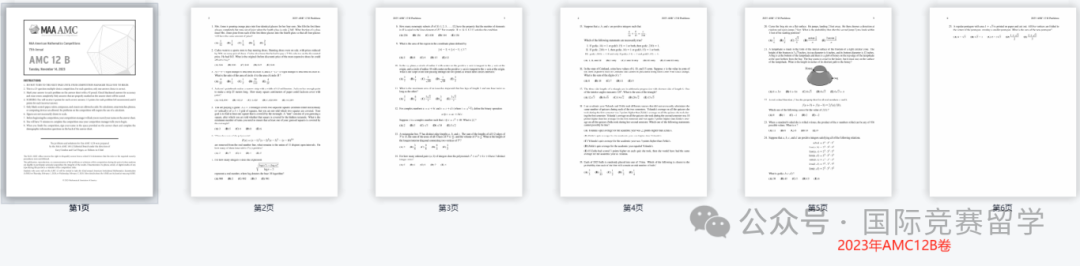 AMC12数学竞赛