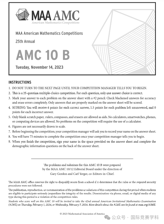 AMC10数学竞赛