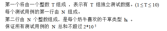 USACO计算机竞赛