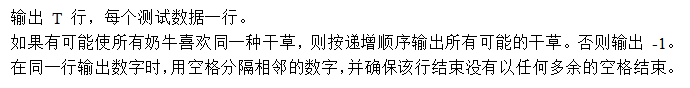 USACO计算机竞赛