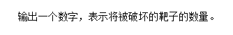 USACO计算机竞赛