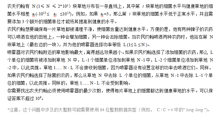 USACO计算机竞赛