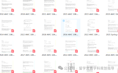 AMC10数学竞赛
