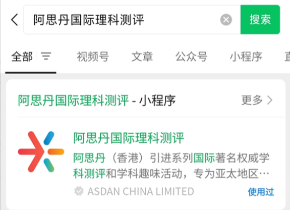 BPHO物理竞赛
