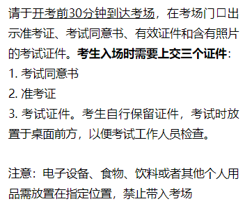 小托福