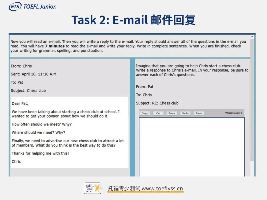 小托福考试