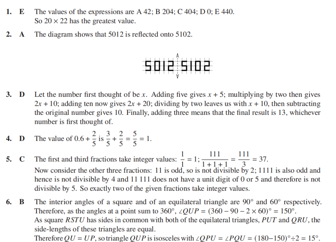AMC8数学竞赛