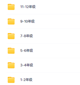 袋鼠数学竞赛