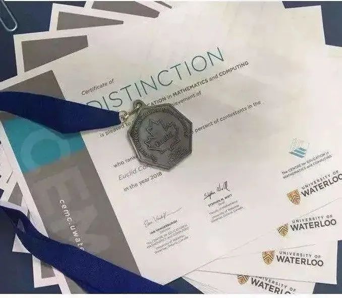 欧几里得数学竞赛