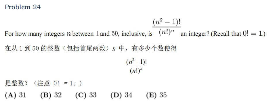 AMC10竞赛