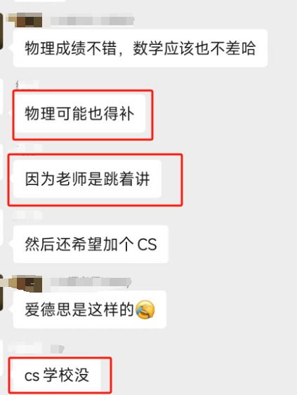 ALevel脱产