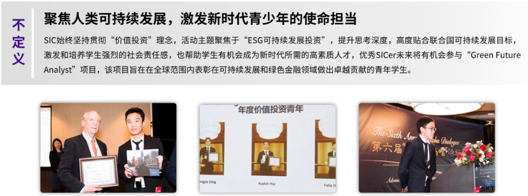SIC竞赛