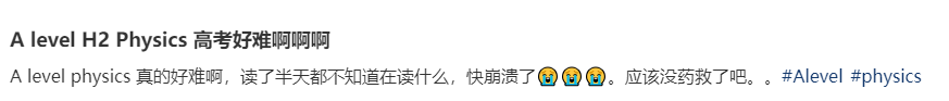 Alevel物理