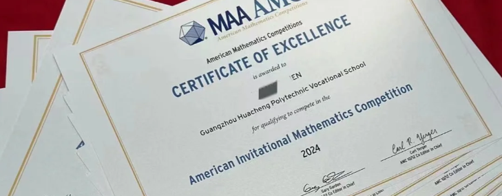 AMC10数学竞赛