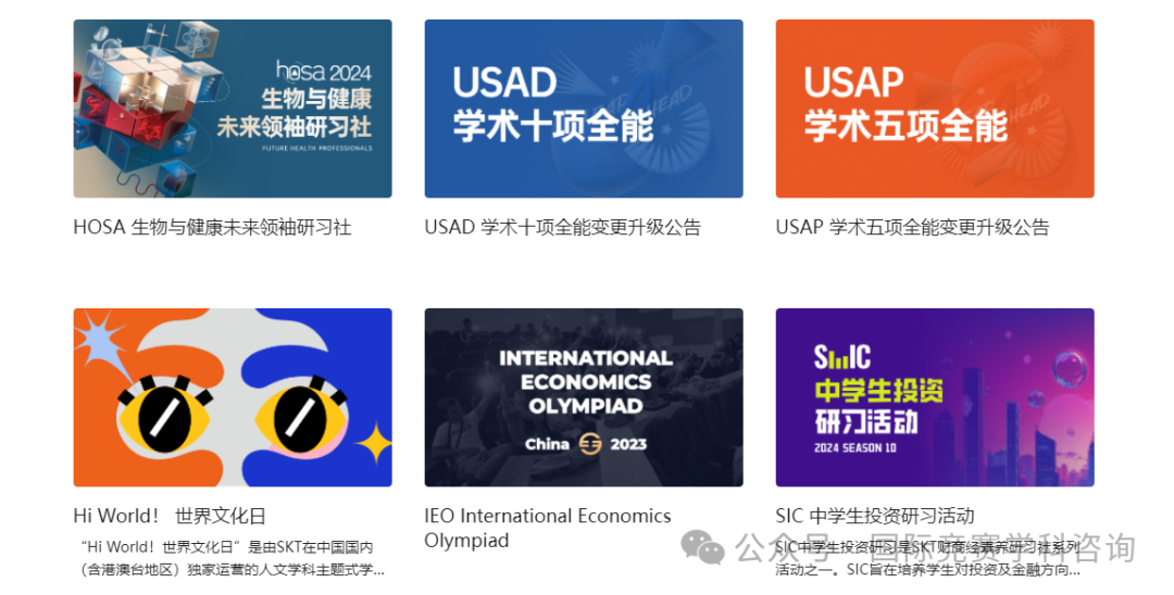 SIC竞赛