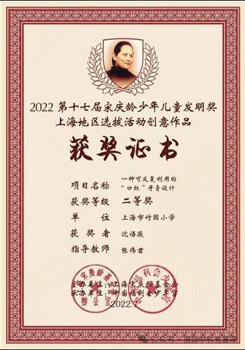 上海三公