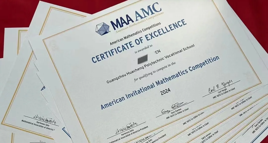 AMC8数学竞赛