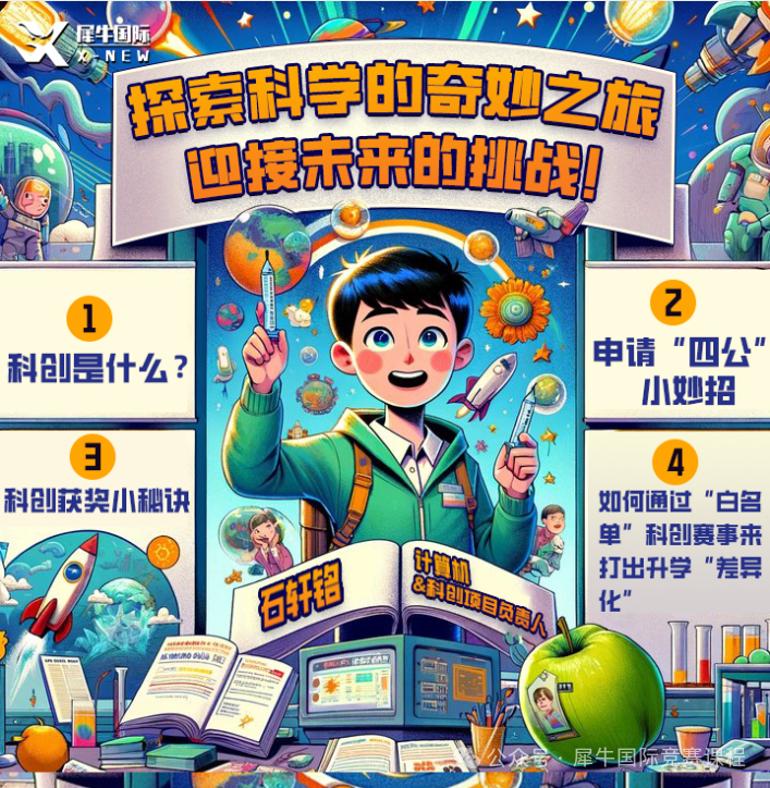 三公备考