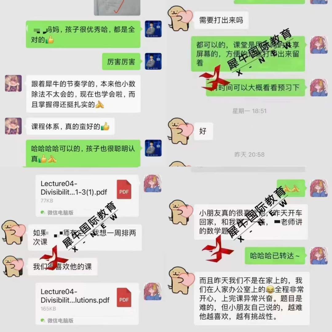AMC8竞赛