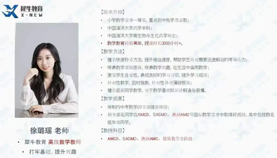 AMC数学竞赛