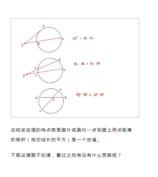 AMC数学竞赛