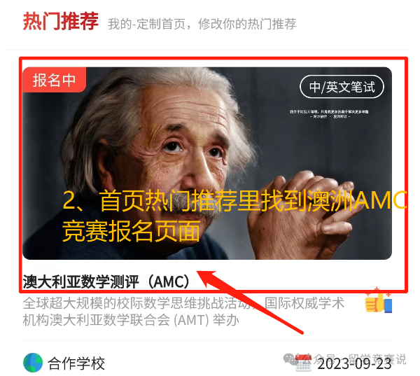 澳洲AMC