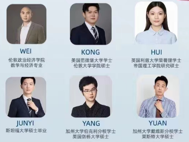 IGCSE课程