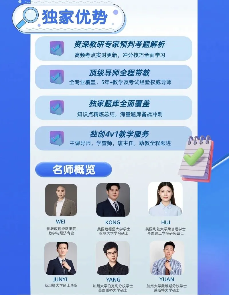 IGCSE课程