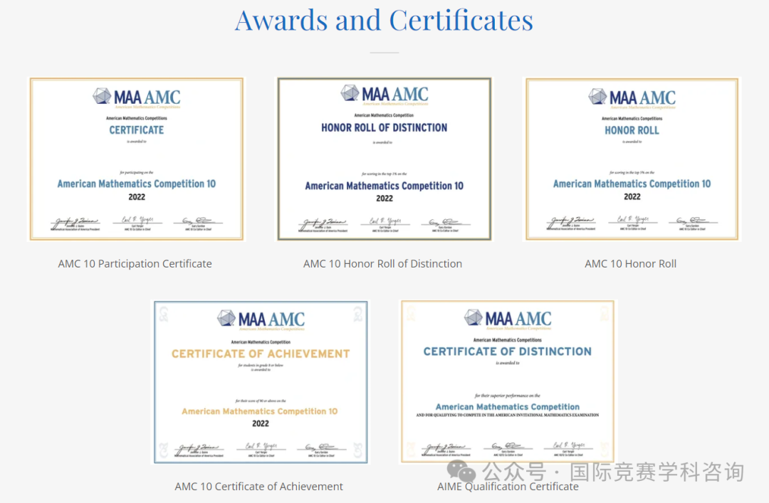 AMC10竞赛