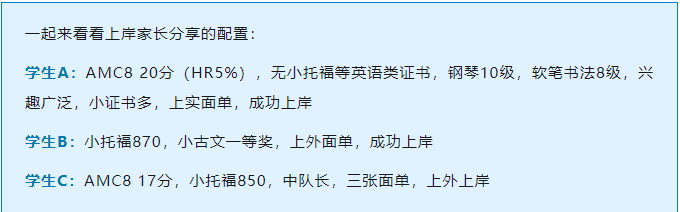 上海三公