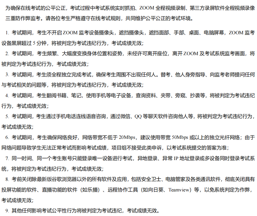 袋鼠数学竞赛