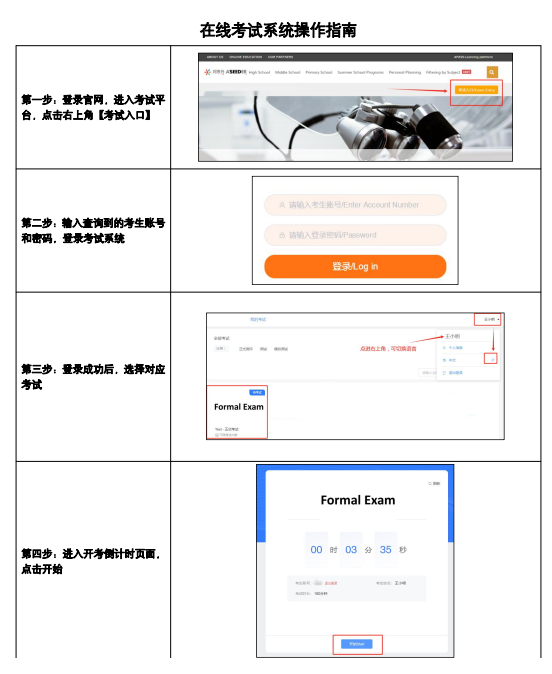 袋鼠数学竞赛