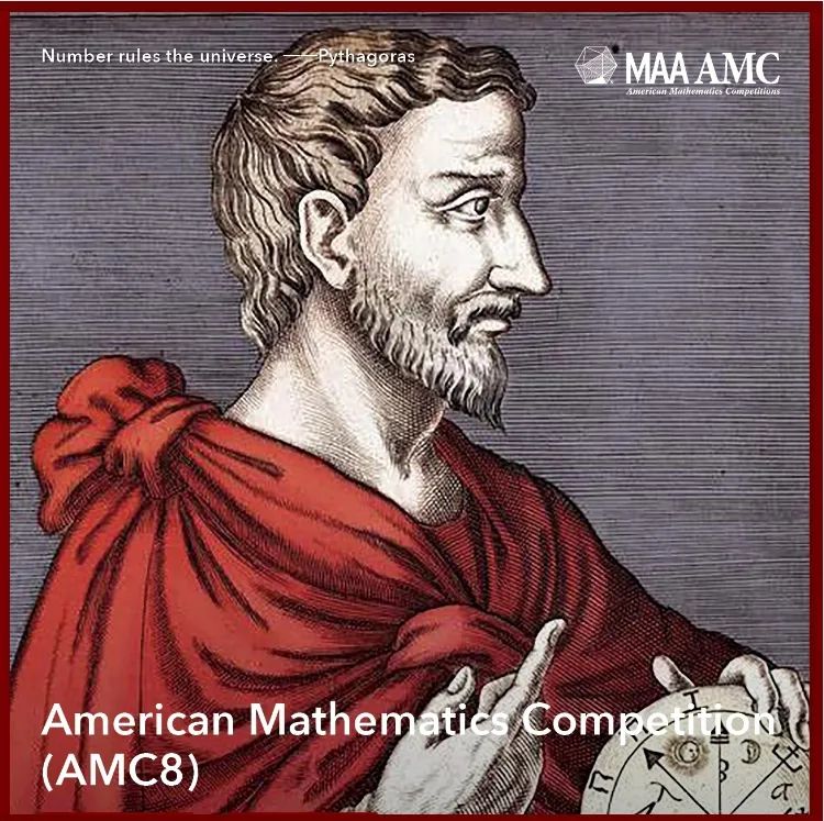 AMC8数学竞赛