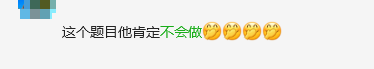 袋鼠数学竞赛