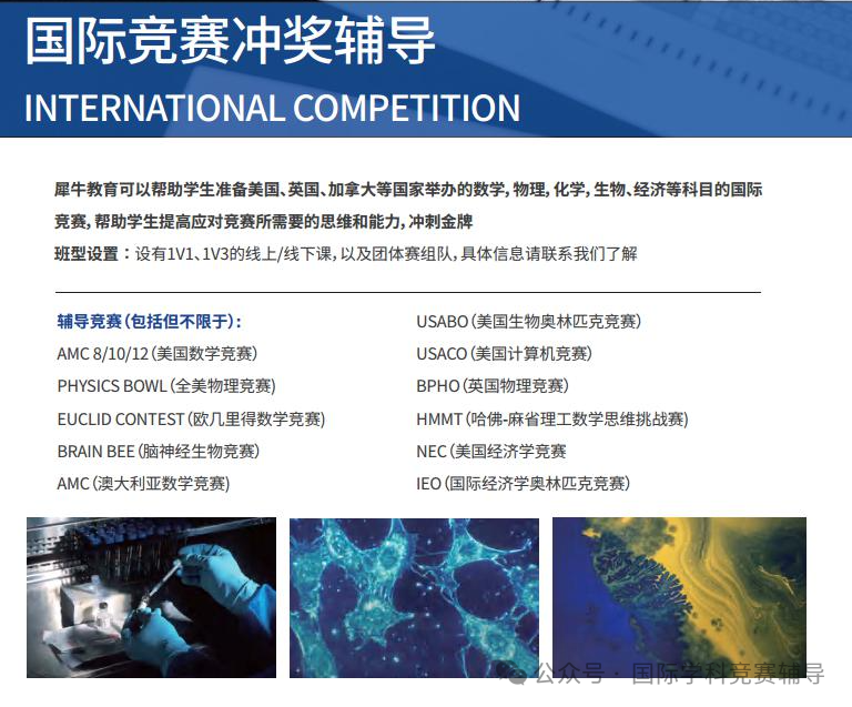 AMC10数学竞赛