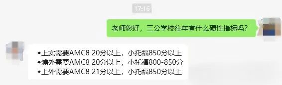 上海三公