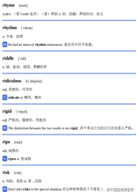 小托福考试