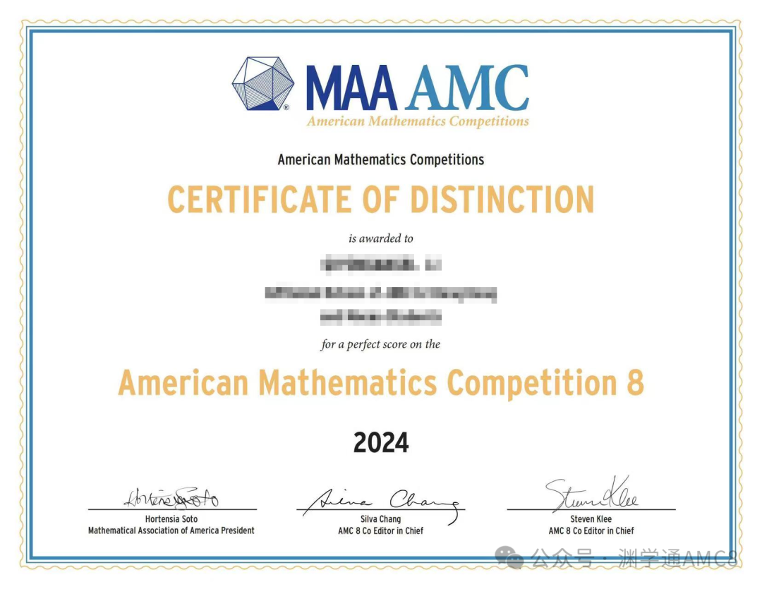 AMC8竞赛