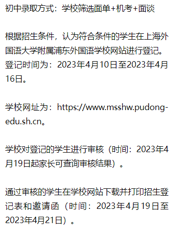 上海三公