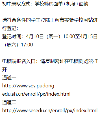 上海三公