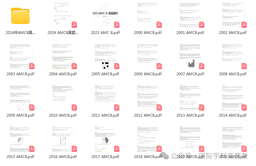 AMC8数学竞赛