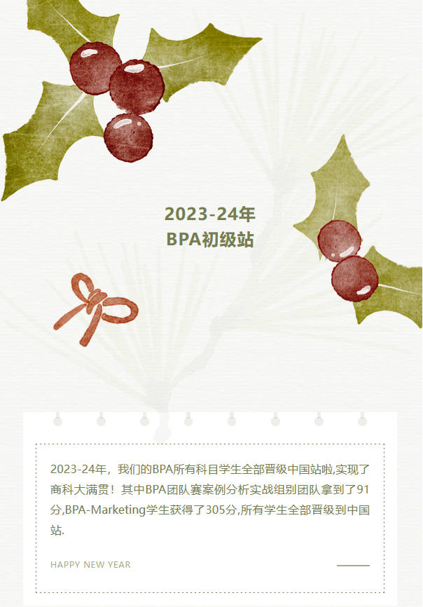 SIC经济商赛