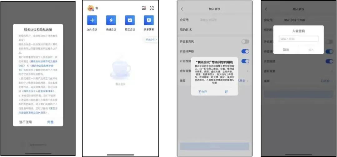 袋鼠竞赛