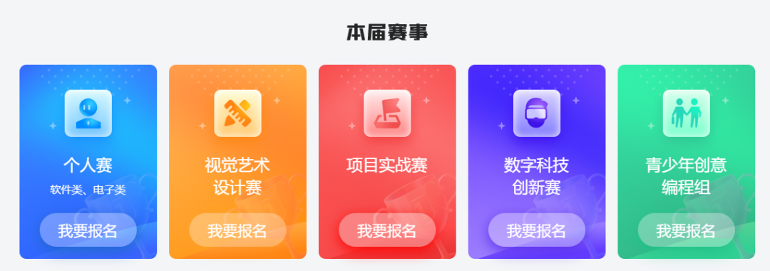 蓝桥杯竞赛