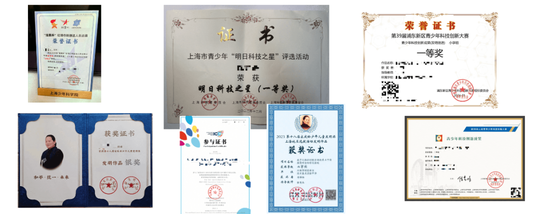 科创类竞赛