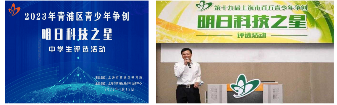 科创类竞赛
