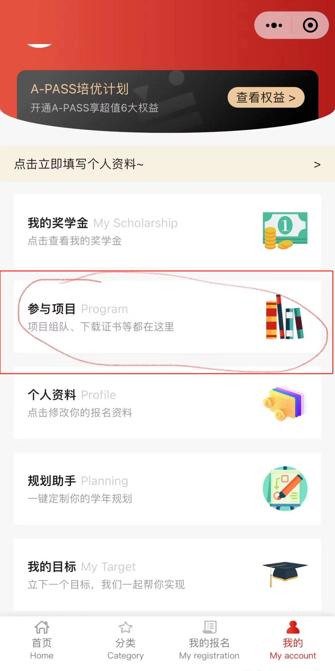 袋鼠数学竞赛