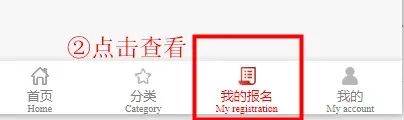 袋鼠数学竞赛